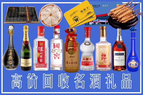 荷塘区回收烟酒