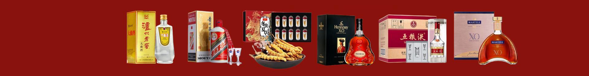 荷塘区聚星烟酒商行