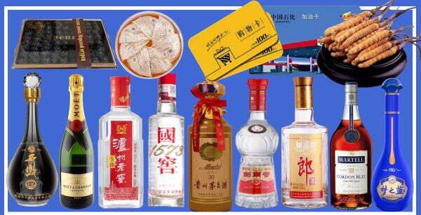荷塘区聚星烟酒商行
