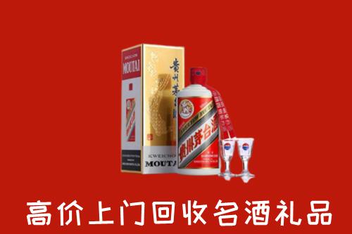荷塘区回收茅台酒