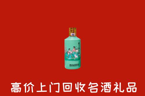荷塘区回收节气茅台酒