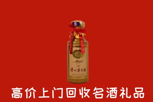 荷塘区回收30年茅台酒