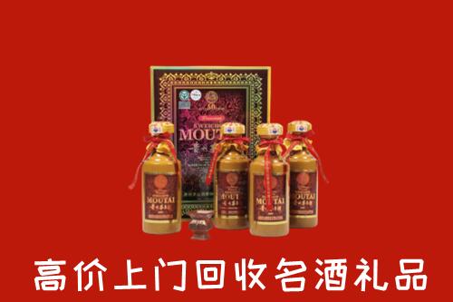荷塘区回收50年茅台酒