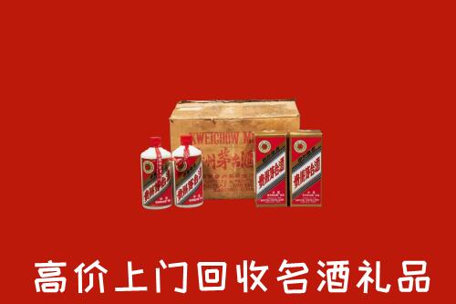 荷塘区回收铁盖茅台酒