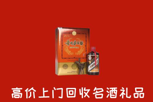 荷塘区回收贵宾特制茅台酒