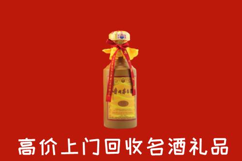 荷塘区回收茅台酒