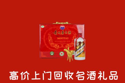 荷塘区回收茅台酒瓶