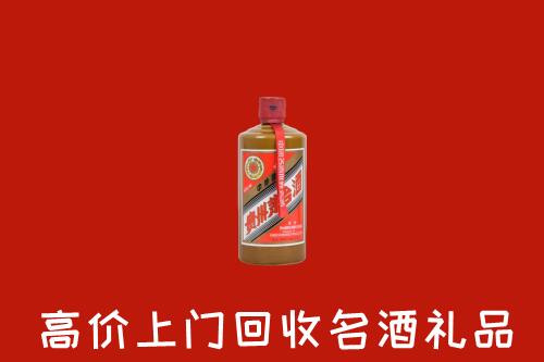 荷塘区回收陈酿茅台酒