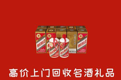 荷塘区回收年份茅台酒