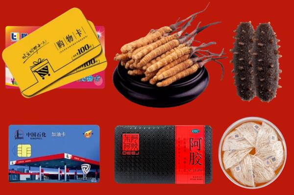 荷塘区回收礼品